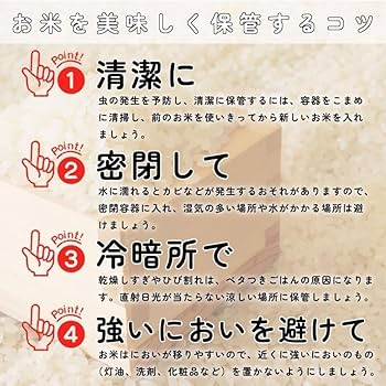Amazon.co.jp: 宮城米 ひとめぼれ 4kg 4キロ 2kg×2袋 宮城県産